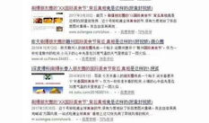 国外吃瓜爆料网站有哪些,揭秘娱乐圈幕后真相